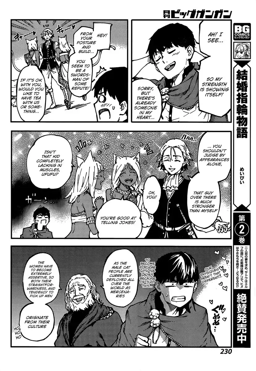 Kekkon Yubiwa Monogatari Chapter 12 22